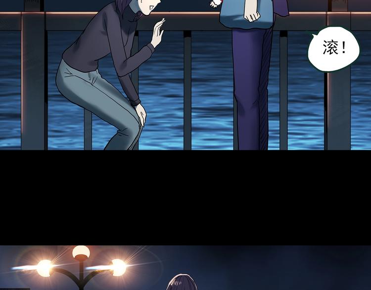 第366话 莫奇·婴灵90