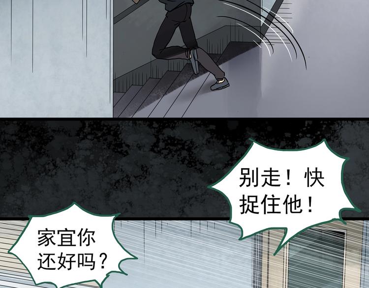 第263话 与你同在 下69