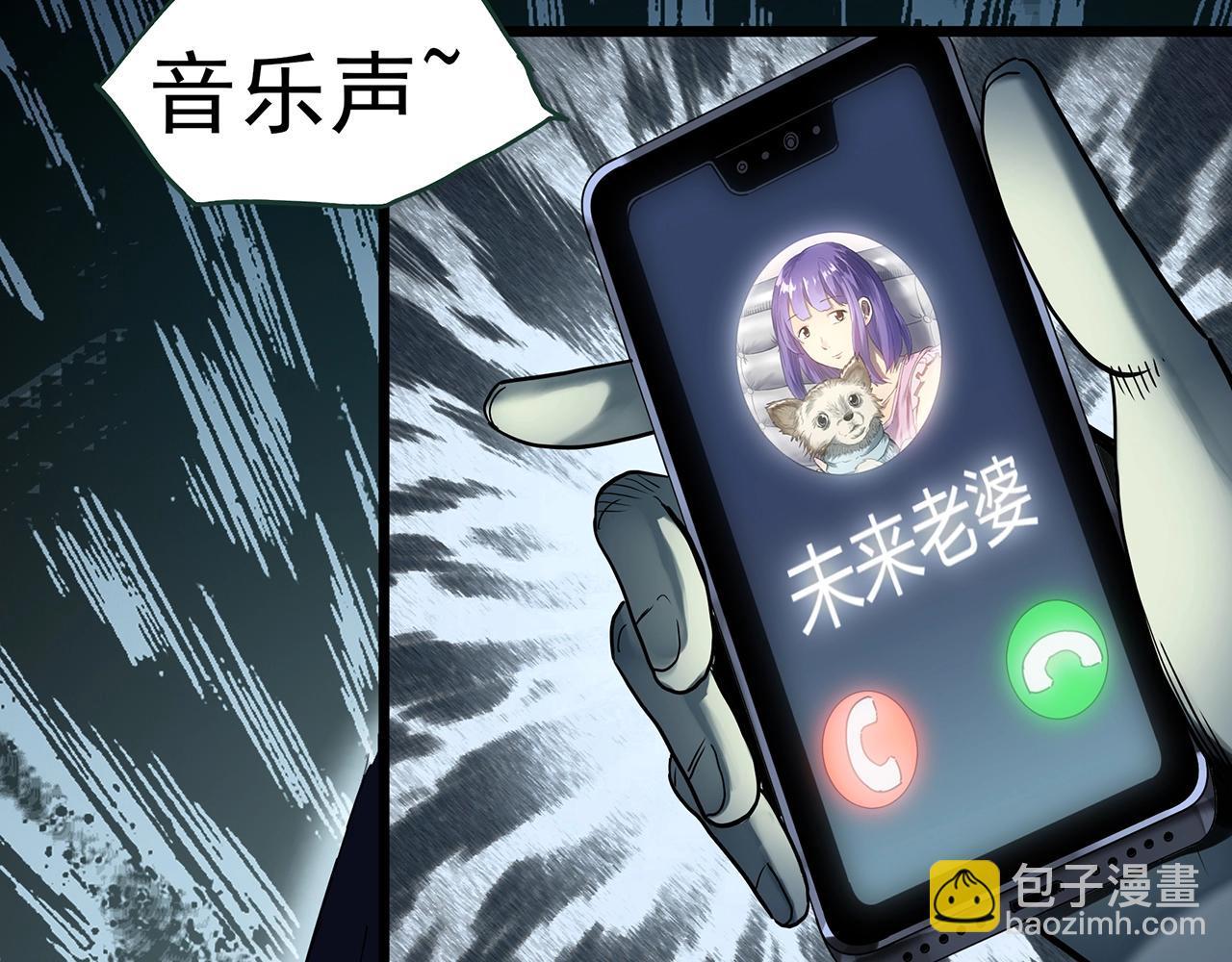 第420话 未来对象的电话97