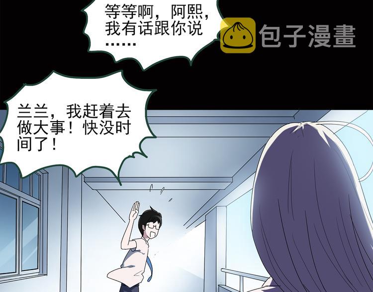 第38话 后悔药（中）25
