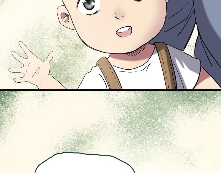 第247话 转世 中四34