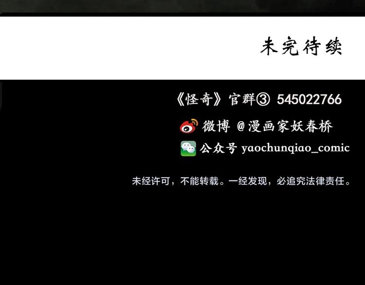 第273话 等候恋人（1）83