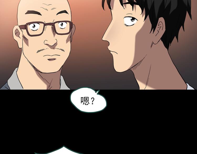 第239话 渗水 上26