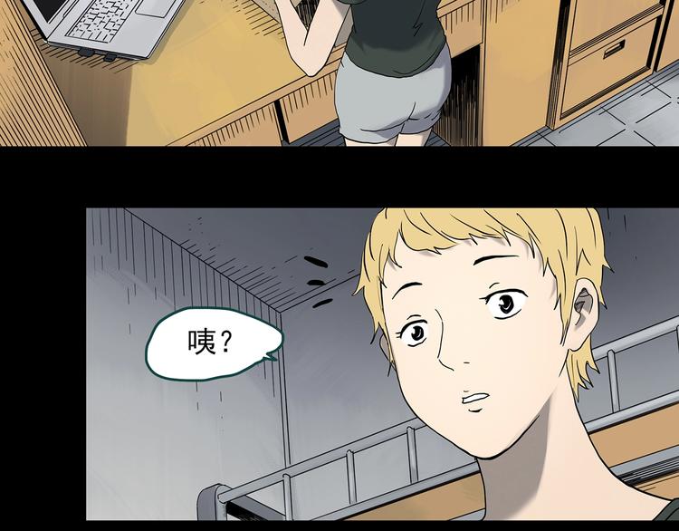 第340话 诡镜·颜之罪（下）114