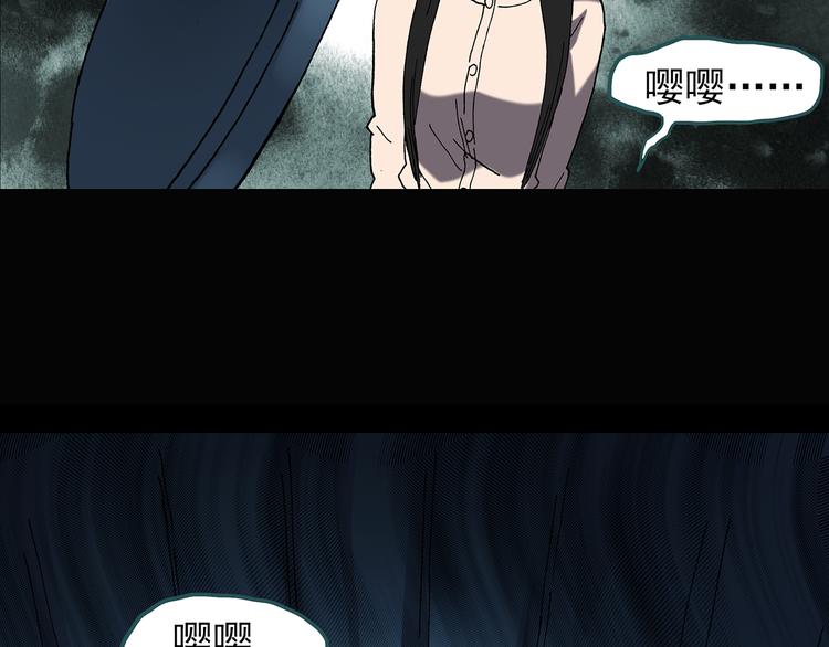 第117话 漂亮头发 上85