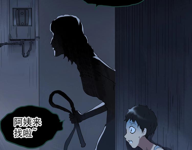 第224话 遗失的记忆（八）18