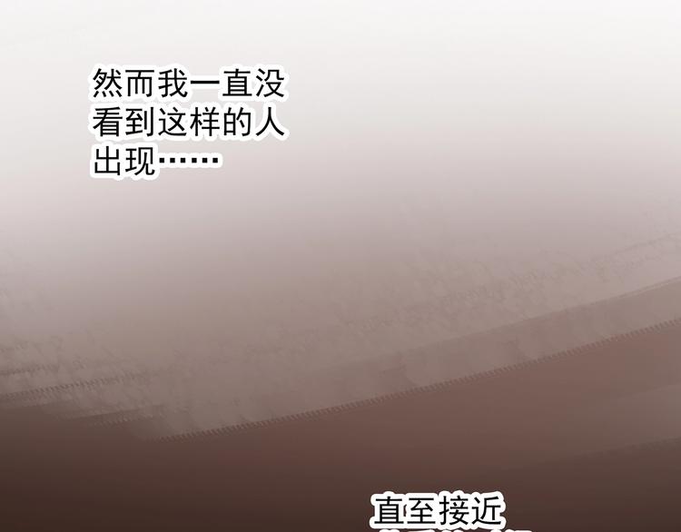 第242话 小怪奇假爸妈10