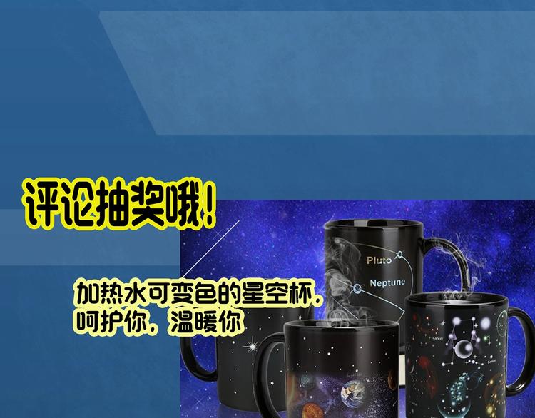 第286话 咚！（5）90