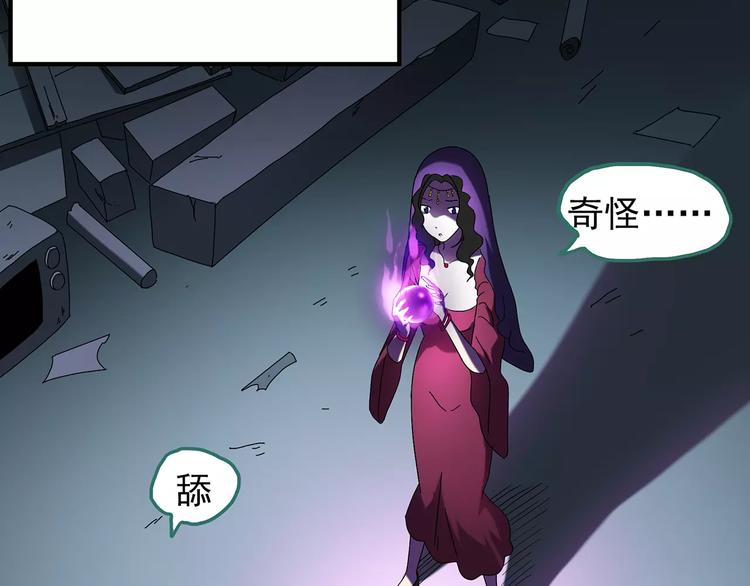 第75话 蛇之诅咒（七）14