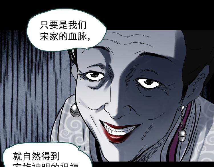 第330话 贞节橄榄树（上）57