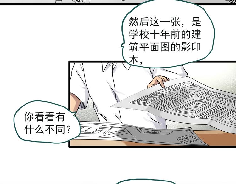 第283话 咚！（2）25