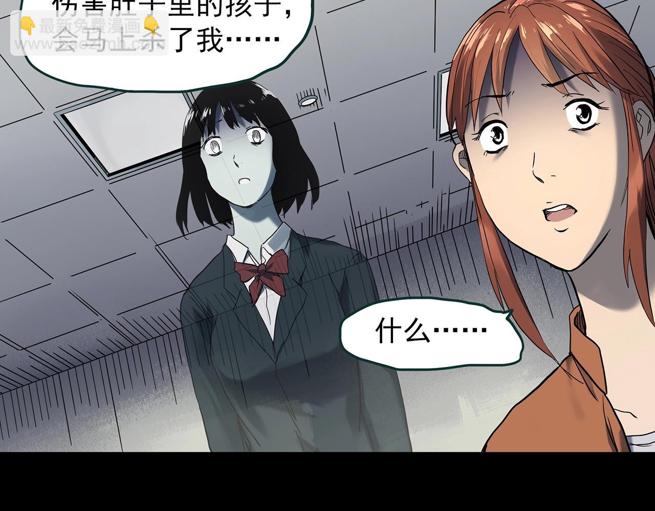 第406话 幽语追凶【8】71
