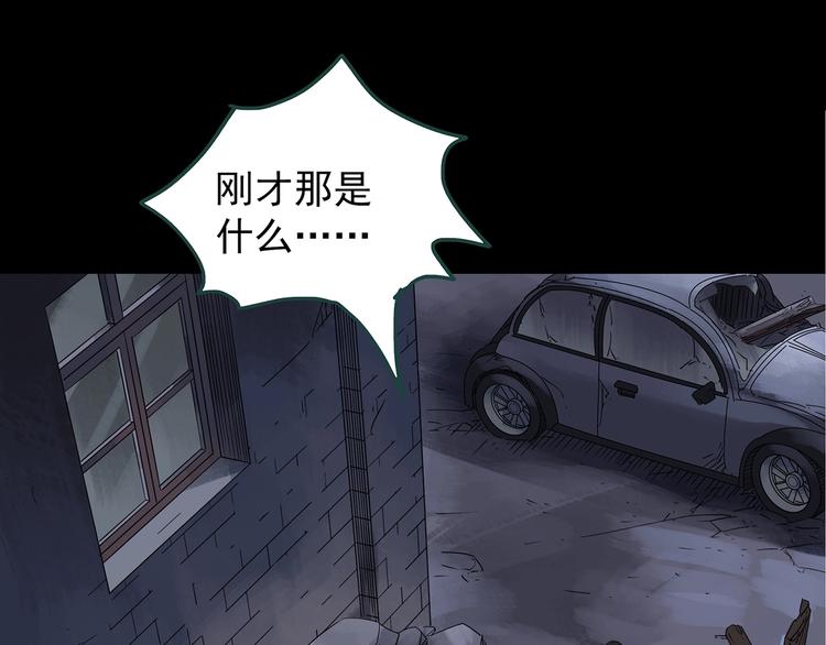 第228话 AR惊魂 中30