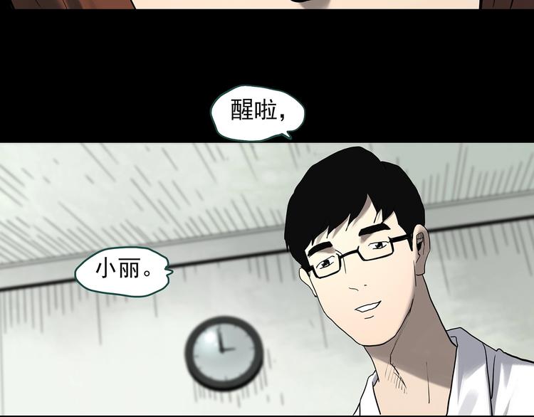 第328话 恶魔换脸术（终）184