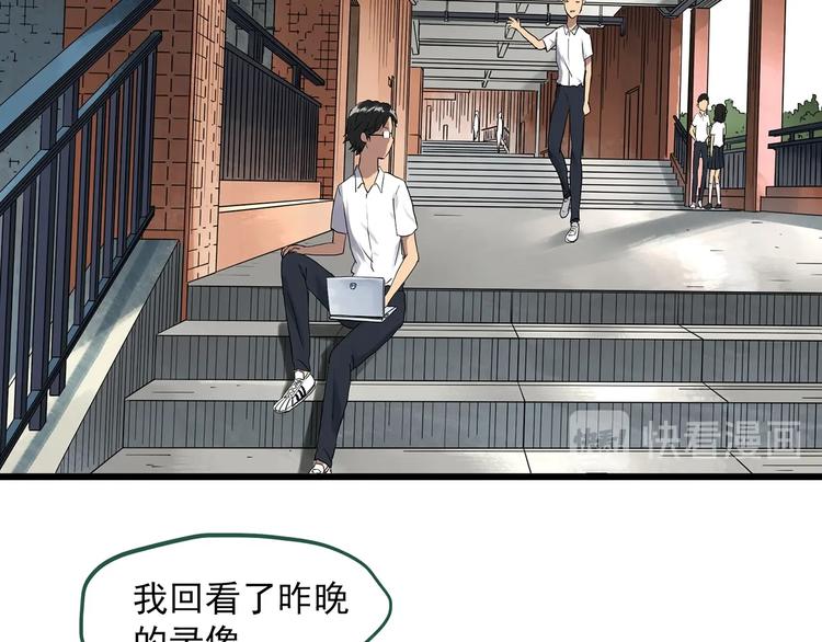 第282话 咚！（1）61
