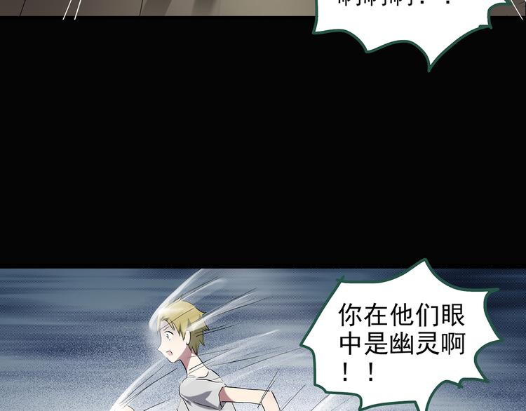 第137话 古堡魅影471