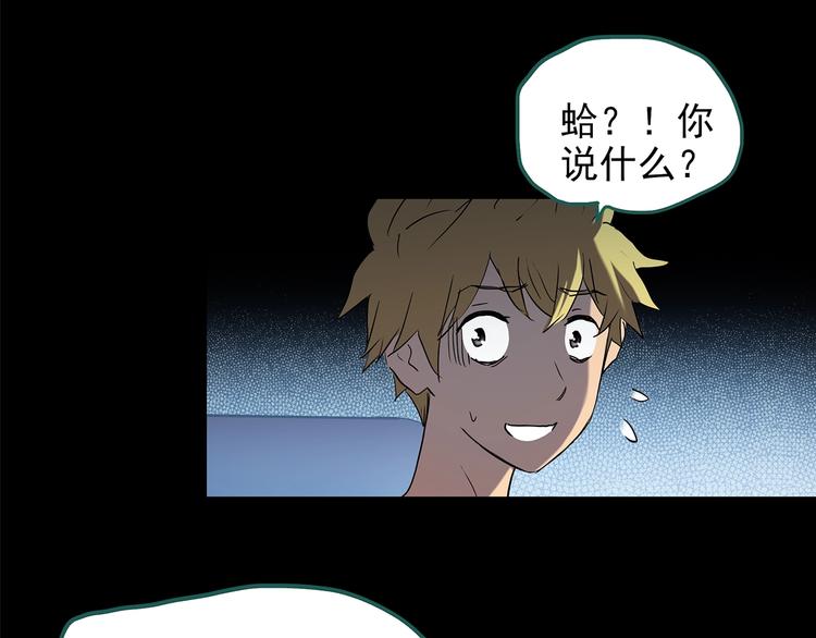 第187话 午夜列车 上68