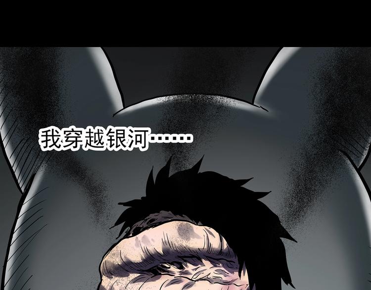 第309话 丑男（六）3