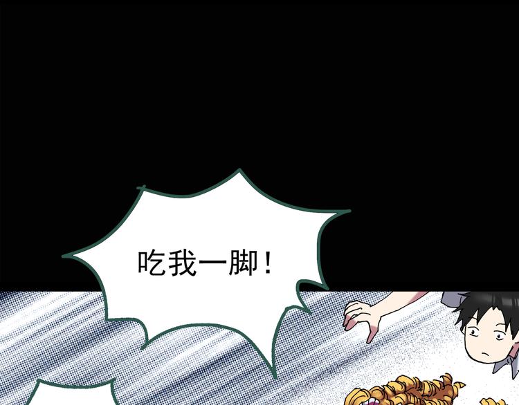 第125话 恶魔仪式 528