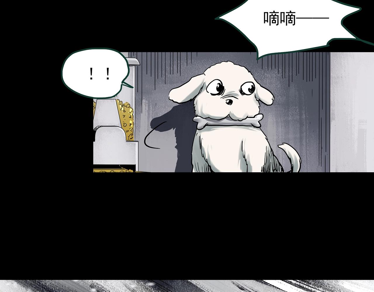 第386话 被下物语（中4）64