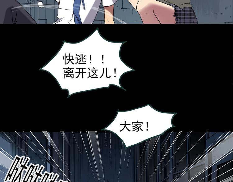 第228话 AR惊魂 中11