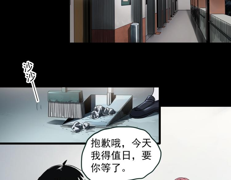 第372话 针管女魔（中）30