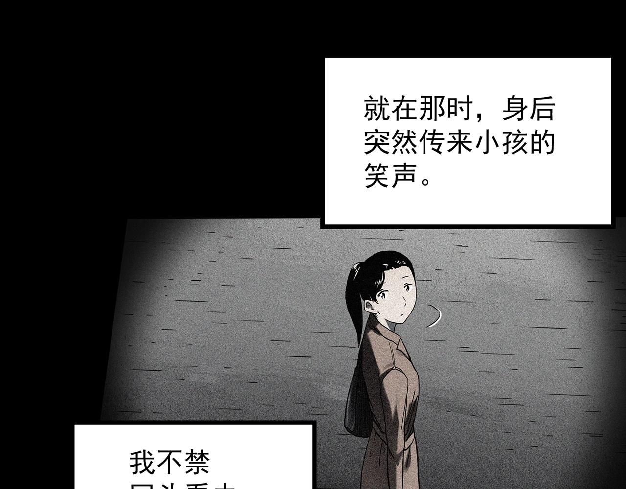 第409话 幽语追凶【11】12