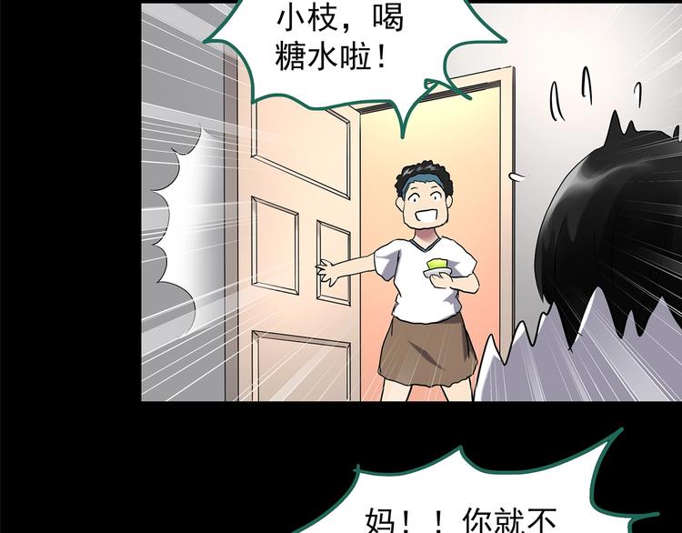 第199话 夺命rori 上31