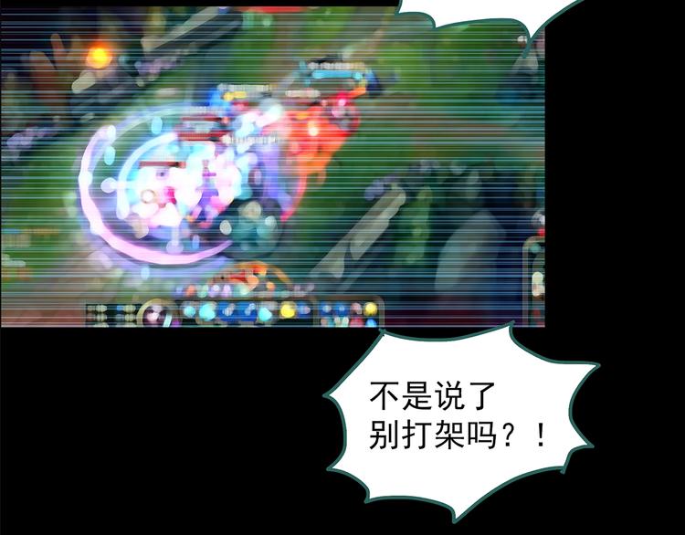 第207话 宿舍奇人（下）8