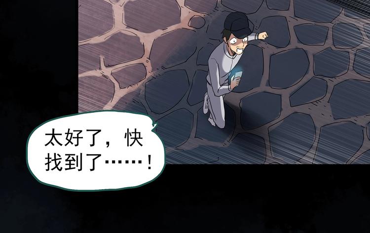 第255话 美女猪肉铺 下17