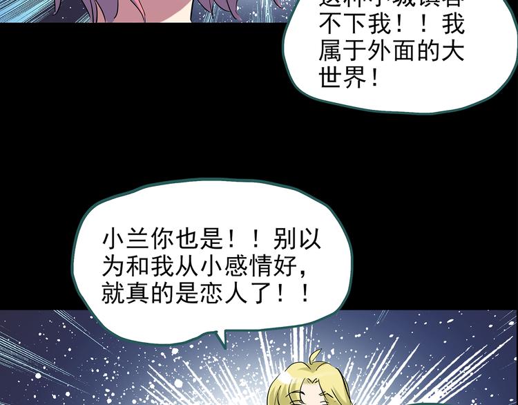 第152话 定制婴儿81