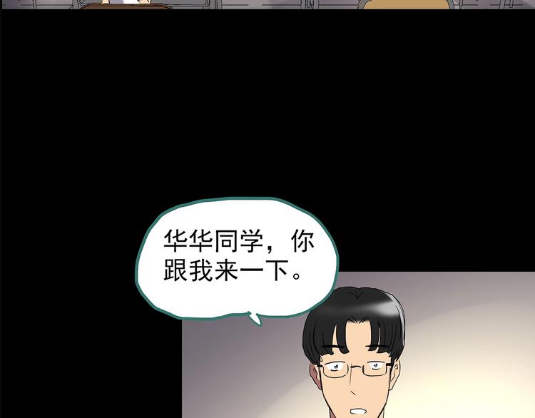 第208话 生日愿望（上）74