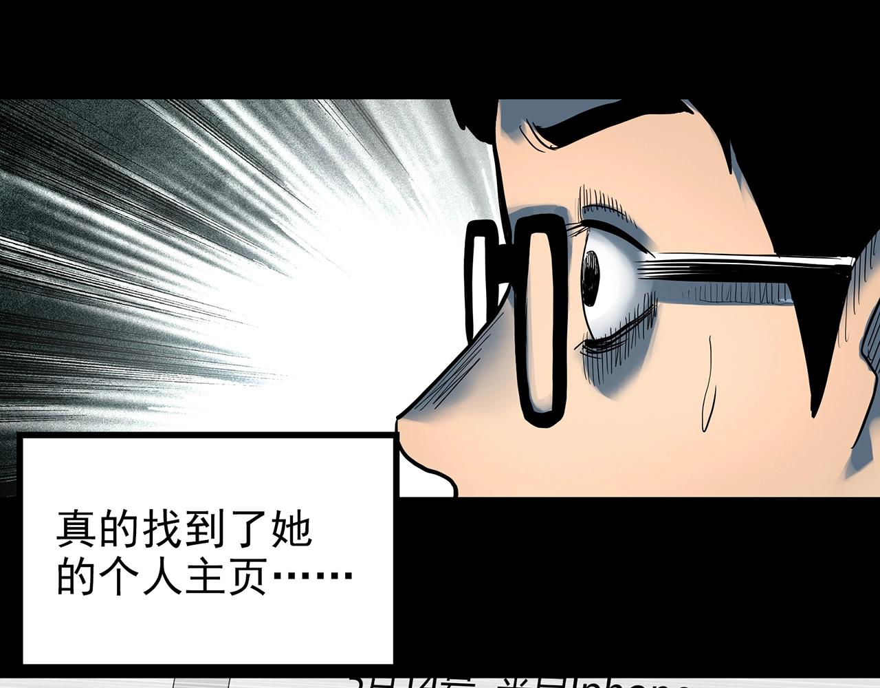 第420话 未来对象的电话54