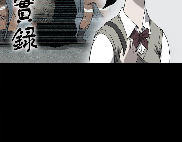 第265话 背筐婆婆！1