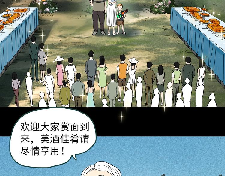 第369话 约定（上）79