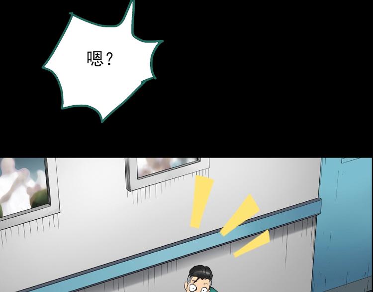 第195话 麻药综合征 上22