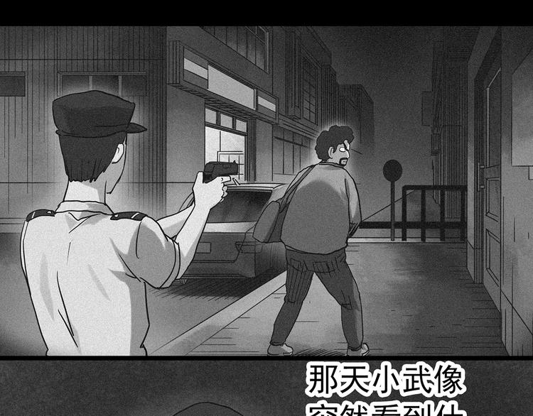 第290话 咚！（9）97