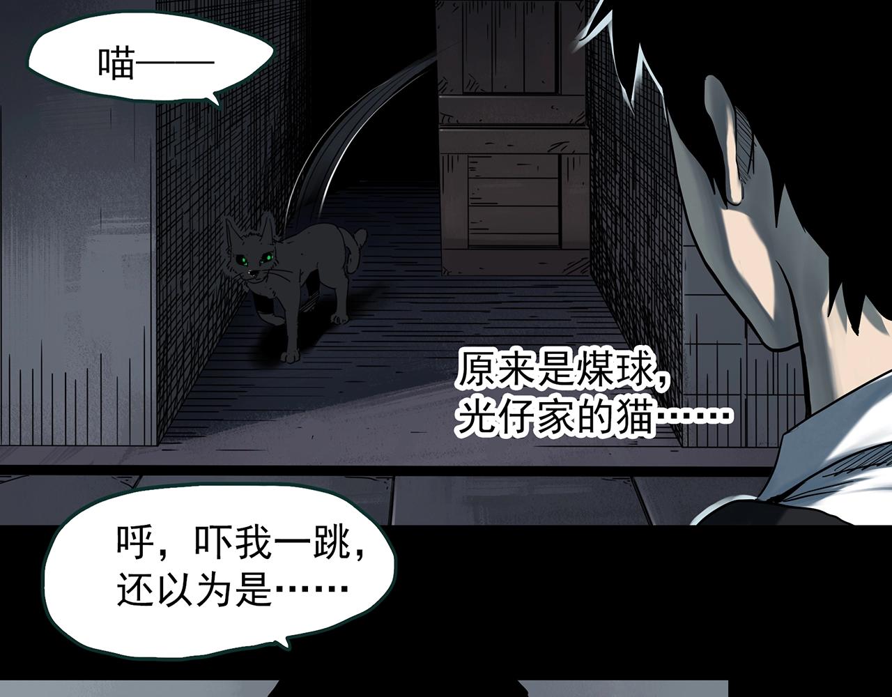 第401话 幽语追凶[3]6