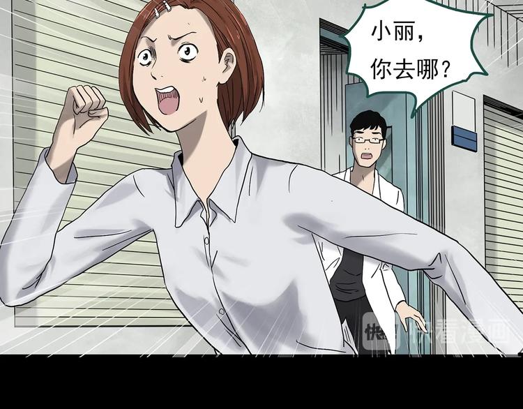 第329话 无尽的梦70