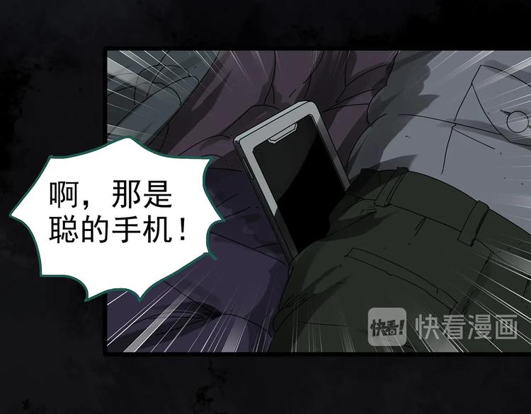 第255话 美女猪肉铺 下20
