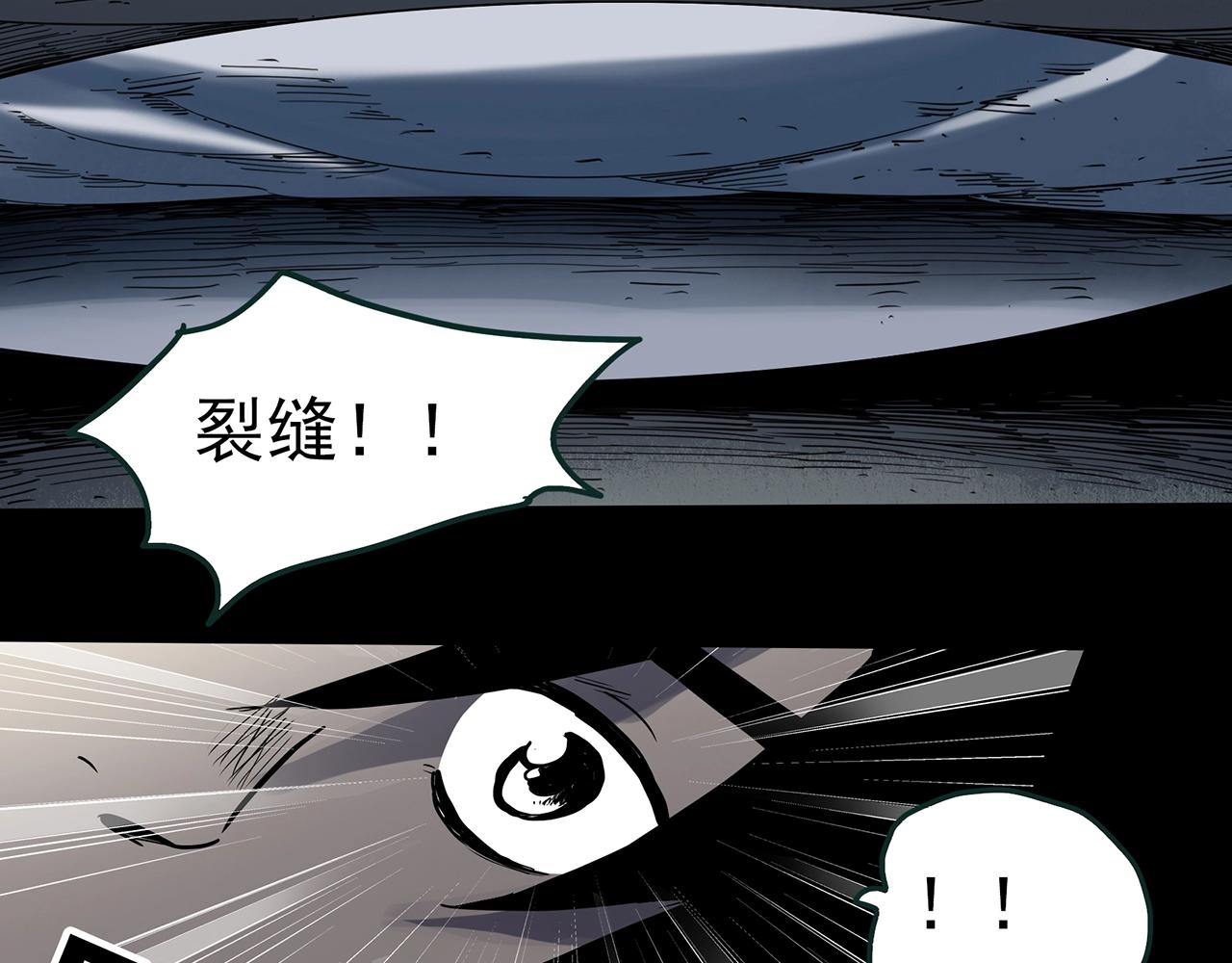 第387话 被下物语（中5）42