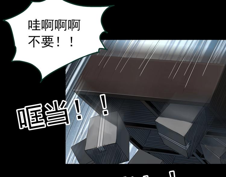 第365话 莫奇·怨灵接力棒12
