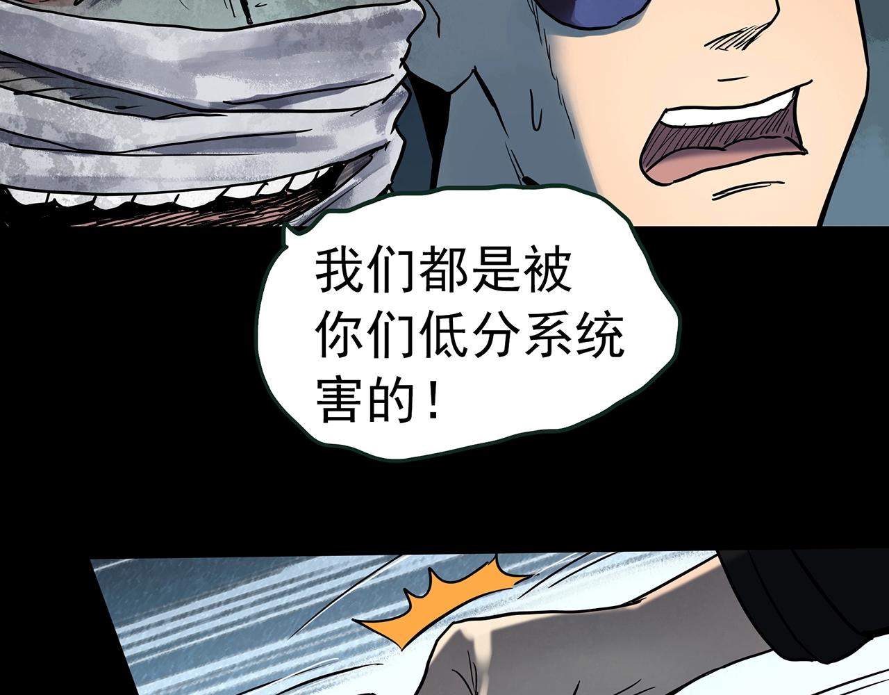 第432话 颜控帝国62