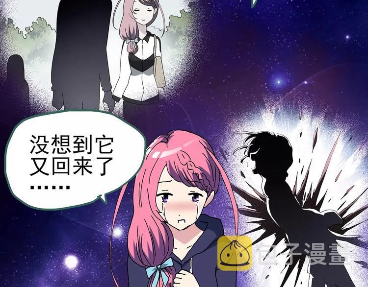 第81话 蛇之诅咒（十三）52
