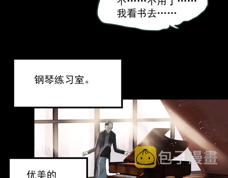 第339话 诡镜·颜之罪（上）27