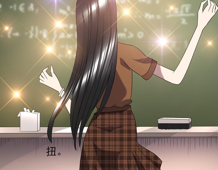 第117话 漂亮头发 上7