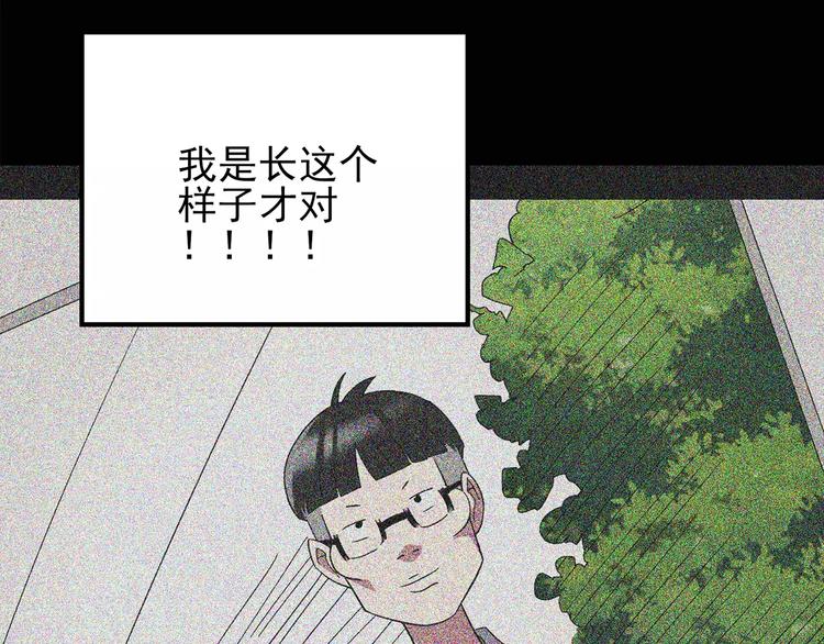 第100话 变脸 上13
