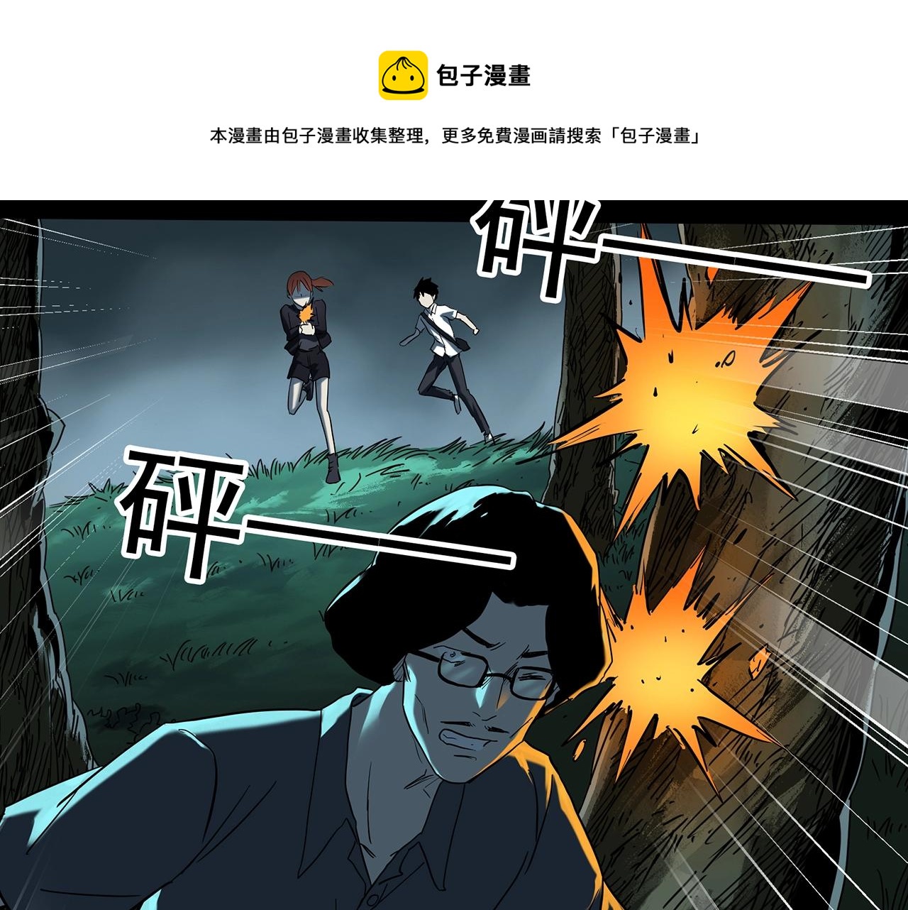 第408话 幽语追凶【10】50