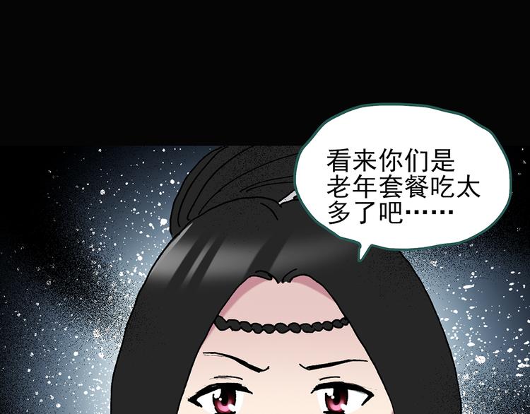 第108话 云来饭店 中279
