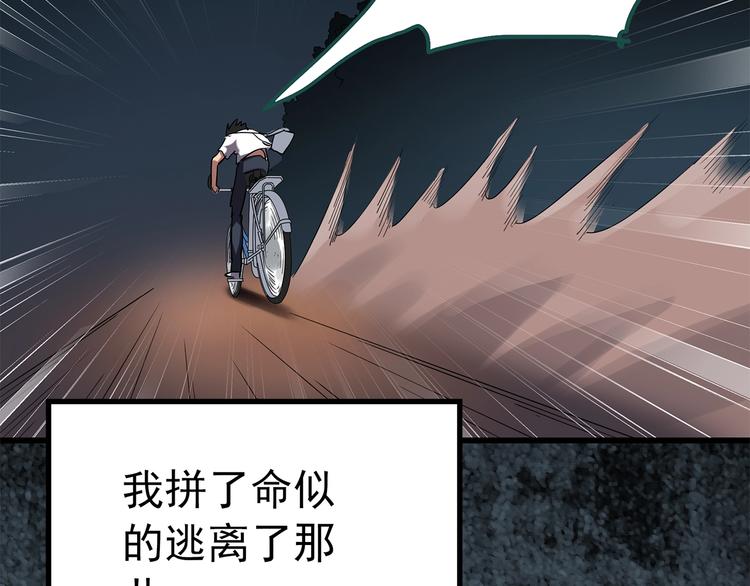 第217话 遗失的记忆（一）18